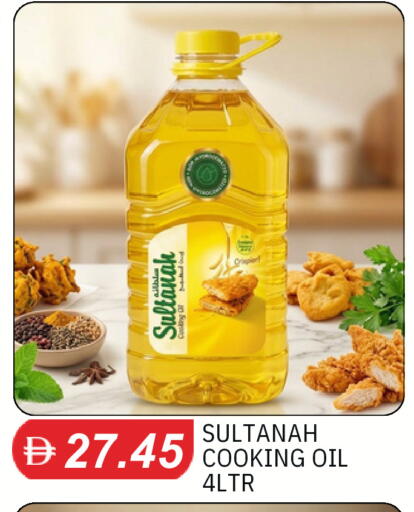 available at TALAL MARKET in UAE - Dubai