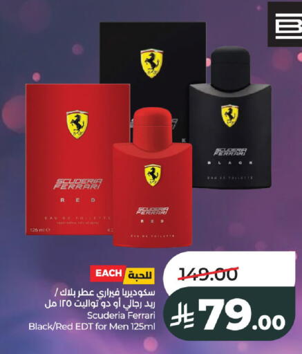 available at LULU Hypermarket in KSA, Saudi Arabia, Saudi - Al-Kharj