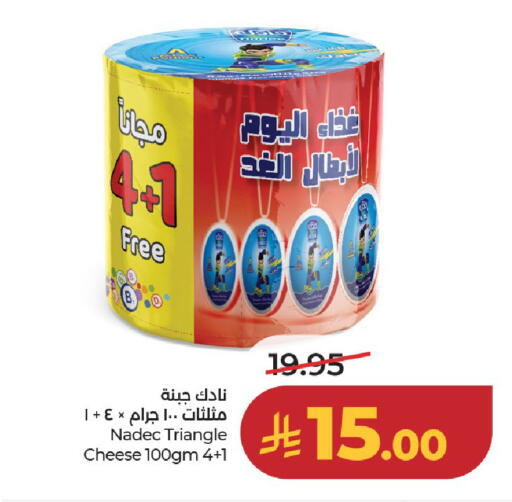 available at لولو هايبرماركت in مملكة العربية السعودية, السعودية, سعودية - الخرج