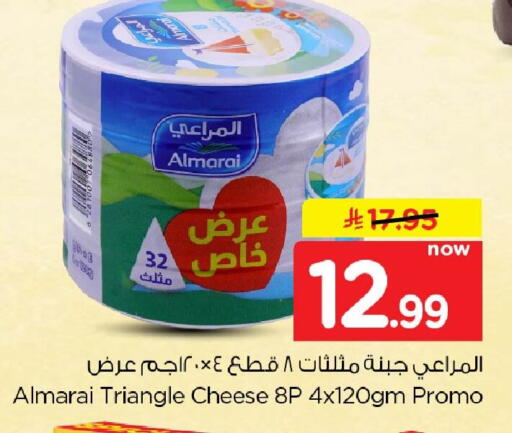 available at نستو in مملكة العربية السعودية, السعودية, سعودية - الخبر‎