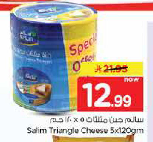 available at Nesto in KSA, Saudi Arabia, Saudi - Dammam