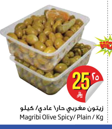 available at Layan Hyper in KSA, Saudi Arabia, Saudi - Dammam