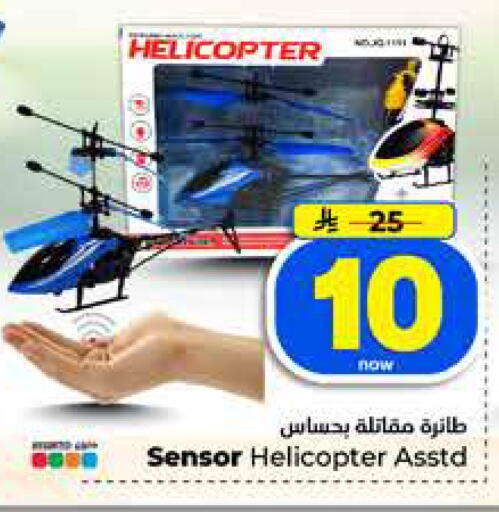 available at Hyper Al Wafa in KSA, Saudi Arabia, Saudi - Dammam