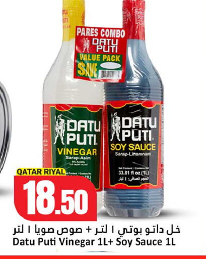 available at Dana Hypermarket in Qatar - Al Daayen