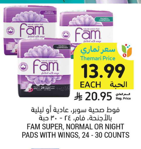 available at Tamimi Market in KSA, Saudi Arabia, Saudi - Al Khobar