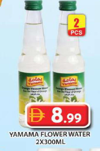 available at Grand Hyper Market in UAE - Abu Dhabi