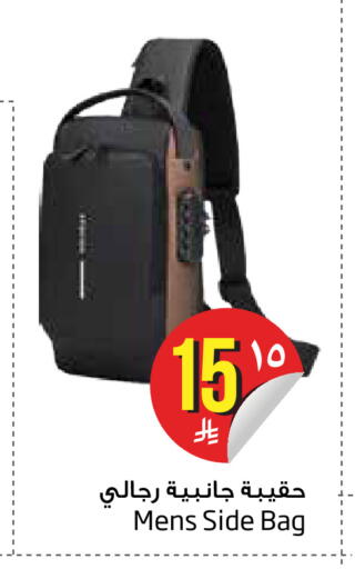 available at Layan Hyper in KSA, Saudi Arabia, Saudi - Dammam