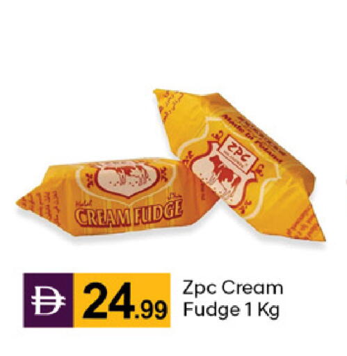 available at TALAL MARKET in UAE - Dubai