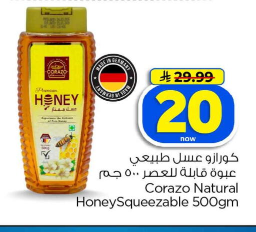 available at Hyper Al Wafa in KSA, Saudi Arabia, Saudi - Jeddah