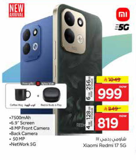 available at Hyper Al Wafa in KSA, Saudi Arabia, Saudi - Dammam