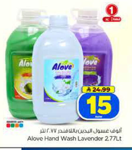 available at Hyper Al Wafa in KSA, Saudi Arabia, Saudi - Dammam
