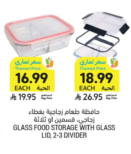 available at Tamimi Market in KSA, Saudi Arabia, Saudi - Medina