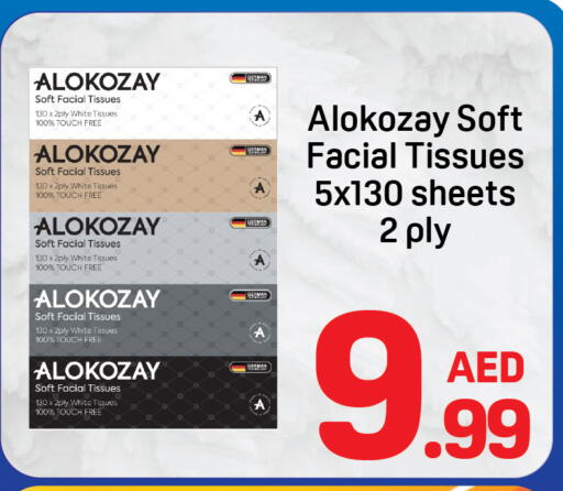 available at دي تو دي in الإمارات العربية المتحدة , الامارات - دبي