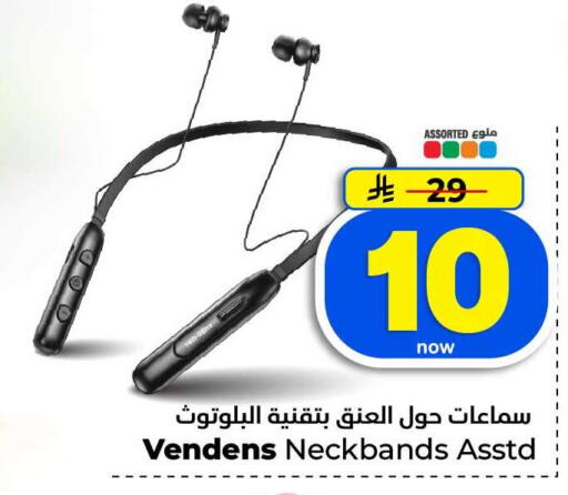 available at Hyper Al Wafa in KSA, Saudi Arabia, Saudi - Jeddah