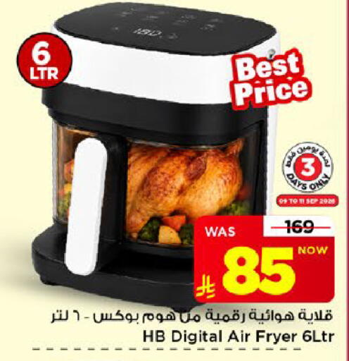 available at مارك & سيف in مملكة العربية السعودية, السعودية, سعودية - الخبر‎