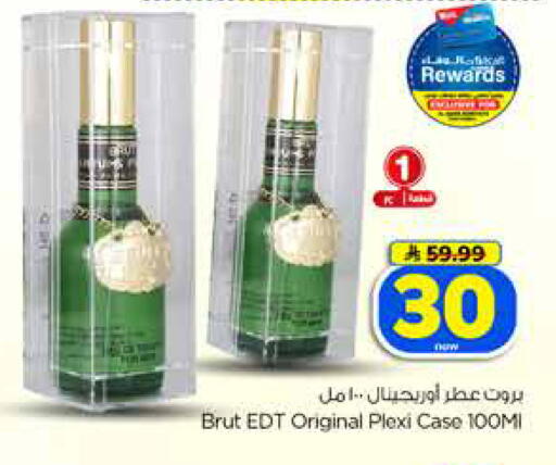 available at Hyper Al Wafa in KSA, Saudi Arabia, Saudi - Dammam