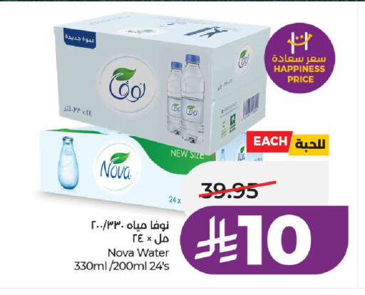 available at LULU Hypermarket in KSA, Saudi Arabia, Saudi - Al-Kharj