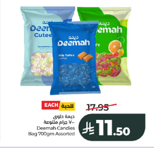 available at LULU Hypermarket in KSA, Saudi Arabia, Saudi - Jeddah
