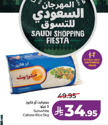 available at LULU Hypermarket in KSA, Saudi Arabia, Saudi - Jeddah