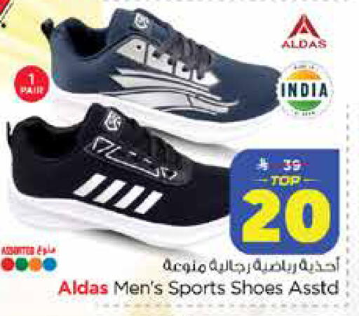 available at Nesto in KSA, Saudi Arabia, Saudi - Dammam