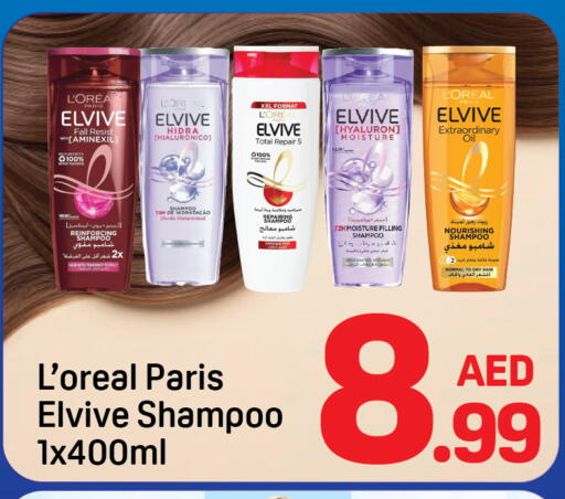 available at دي تو دي in الإمارات العربية المتحدة , الامارات - دبي