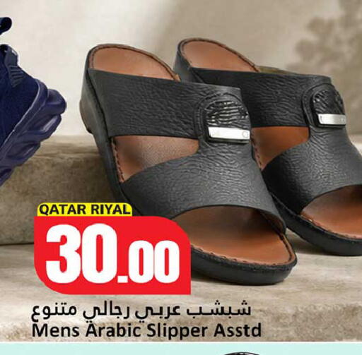available at Dana Hypermarket in Qatar - Al Daayen