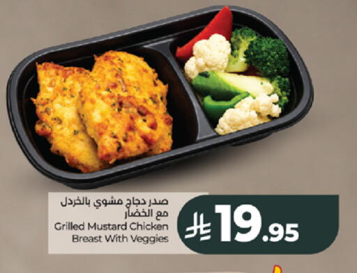 available at LULU Hypermarket in KSA, Saudi Arabia, Saudi - Tabuk