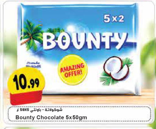 available at Almaya Supermarkets in UAE - Dubai
