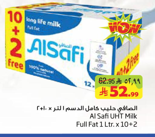 available at ليان هايبر in مملكة العربية السعودية, السعودية, سعودية - المنطقة الشرقية