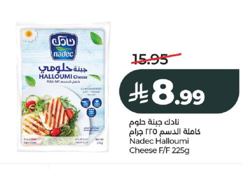 Date available at LULU Hypermarket in KSA, Saudi Arabia, Saudi - Al-Kharj