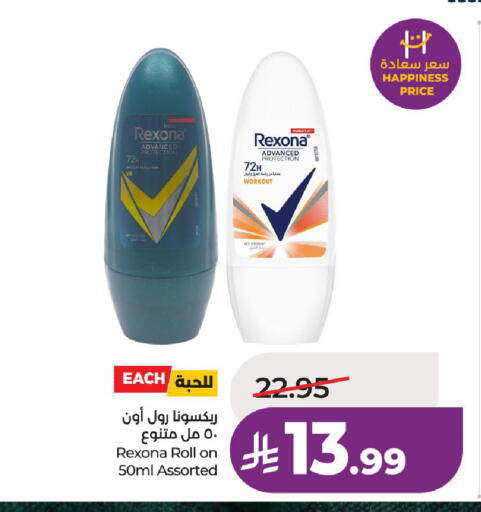 available at LULU Hypermarket in KSA, Saudi Arabia, Saudi - Al-Kharj