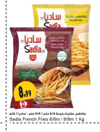 available at Almaya Supermarkets in UAE - Dubai