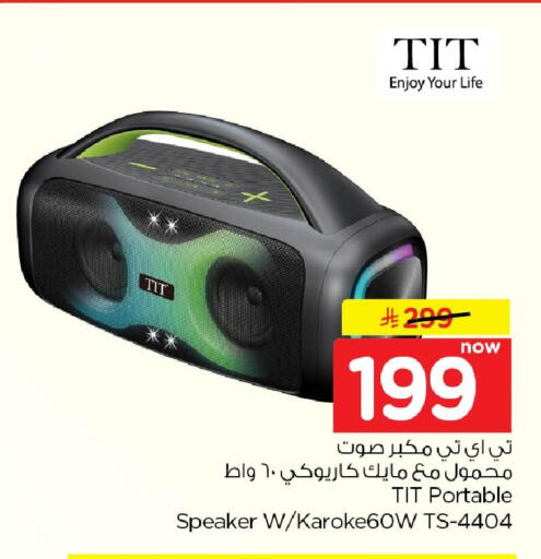 available at نستو in مملكة العربية السعودية, السعودية, سعودية - الخبر‎