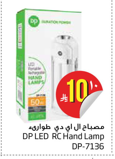 available at Layan Hyper in KSA, Saudi Arabia, Saudi - Dammam