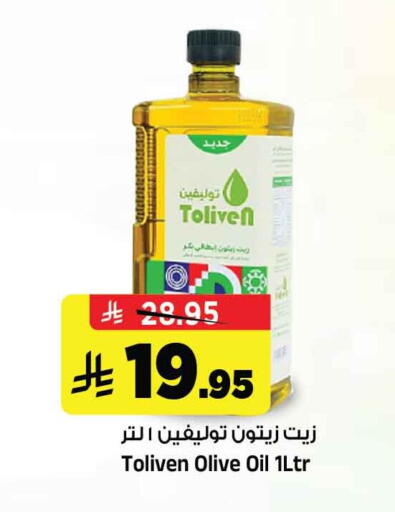 available at المدينة هايبرماركت in مملكة العربية السعودية, السعودية, سعودية - الرياض