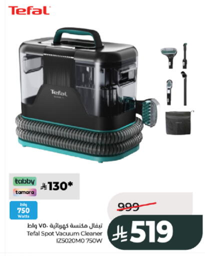 available at LULU Hypermarket in KSA, Saudi Arabia, Saudi - Jeddah