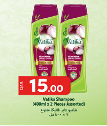 available at باريس هايبرماركت in قطر - الشحانية