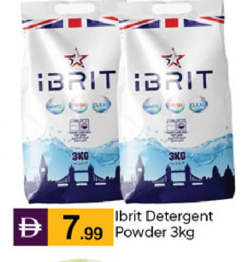available at TALAL MARKET in UAE - Dubai