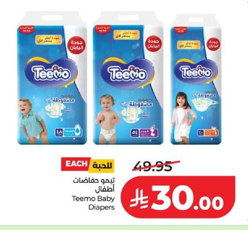 available at LULU Hypermarket in KSA, Saudi Arabia, Saudi - Al-Kharj