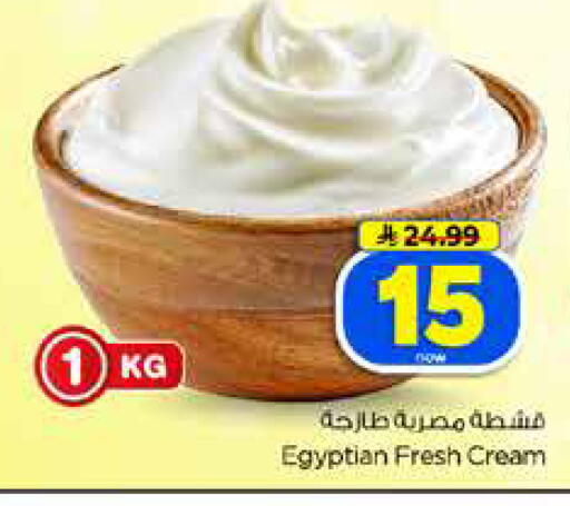 available at Hyper Al Wafa in KSA, Saudi Arabia, Saudi - Dammam