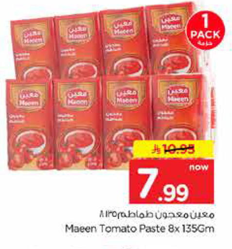 Tomato available at Nesto in KSA, Saudi Arabia, Saudi - Dammam