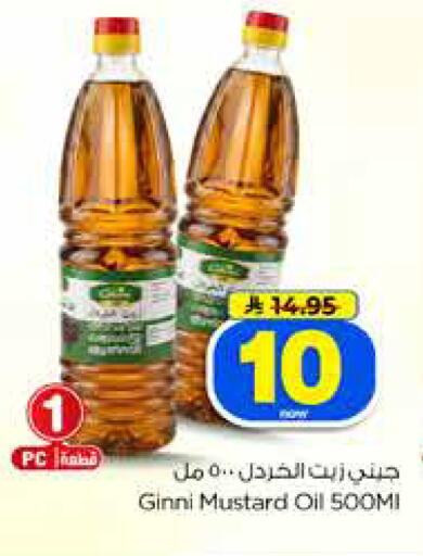 available at Hyper Al Wafa in KSA, Saudi Arabia, Saudi - Dammam