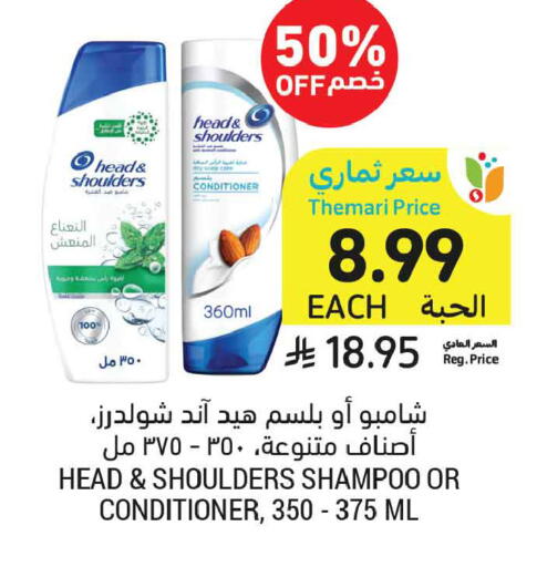 available at أسواق التميمي in مملكة العربية السعودية, السعودية, سعودية - جدة
