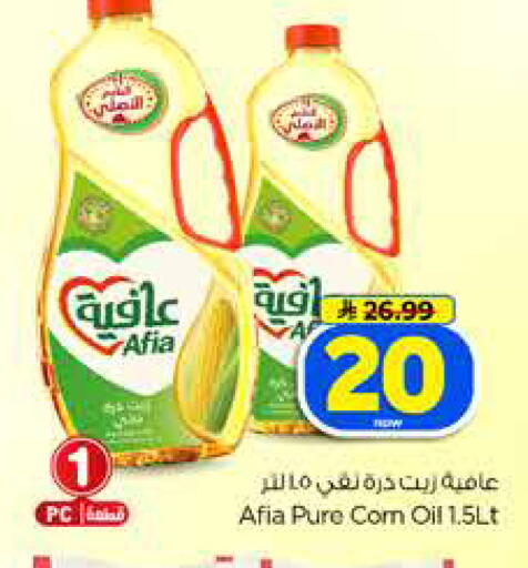 available at Hyper Al Wafa in KSA, Saudi Arabia, Saudi - Dammam
