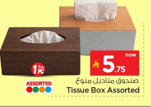 available at Nesto in KSA, Saudi Arabia, Saudi - Al Khobar