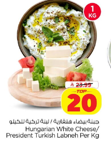 available at نستو in مملكة العربية السعودية, السعودية, سعودية - الخبر‎