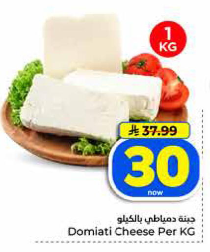 available at Hyper Al Wafa in KSA, Saudi Arabia, Saudi - Jeddah