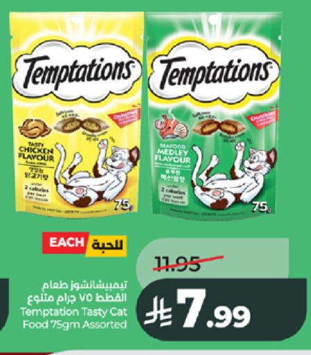 available at LULU Hypermarket in KSA, Saudi Arabia, Saudi - Jeddah