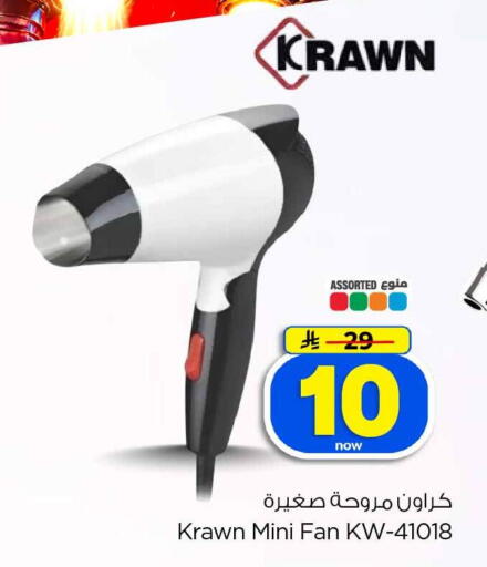 available at Hyper Al Wafa in KSA, Saudi Arabia, Saudi - Jeddah