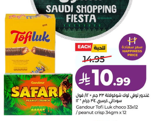 available at لولو هايبرماركت in مملكة العربية السعودية, السعودية, سعودية - الخبر‎
